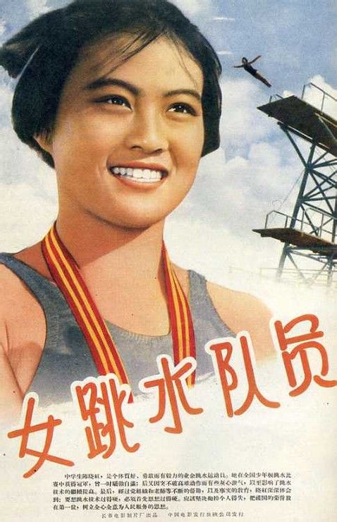 Grinnell College市场营销文凭证书