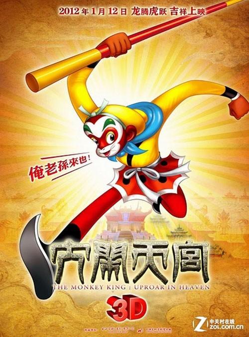 Università di tecnologia di Bari毕业证